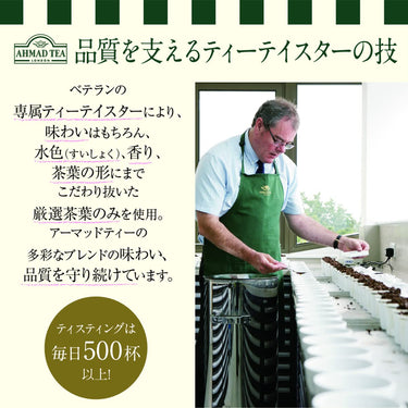 Ahmad Tea Caddy Gift Tin, English Scene, English Tea No.1, 100 Gram